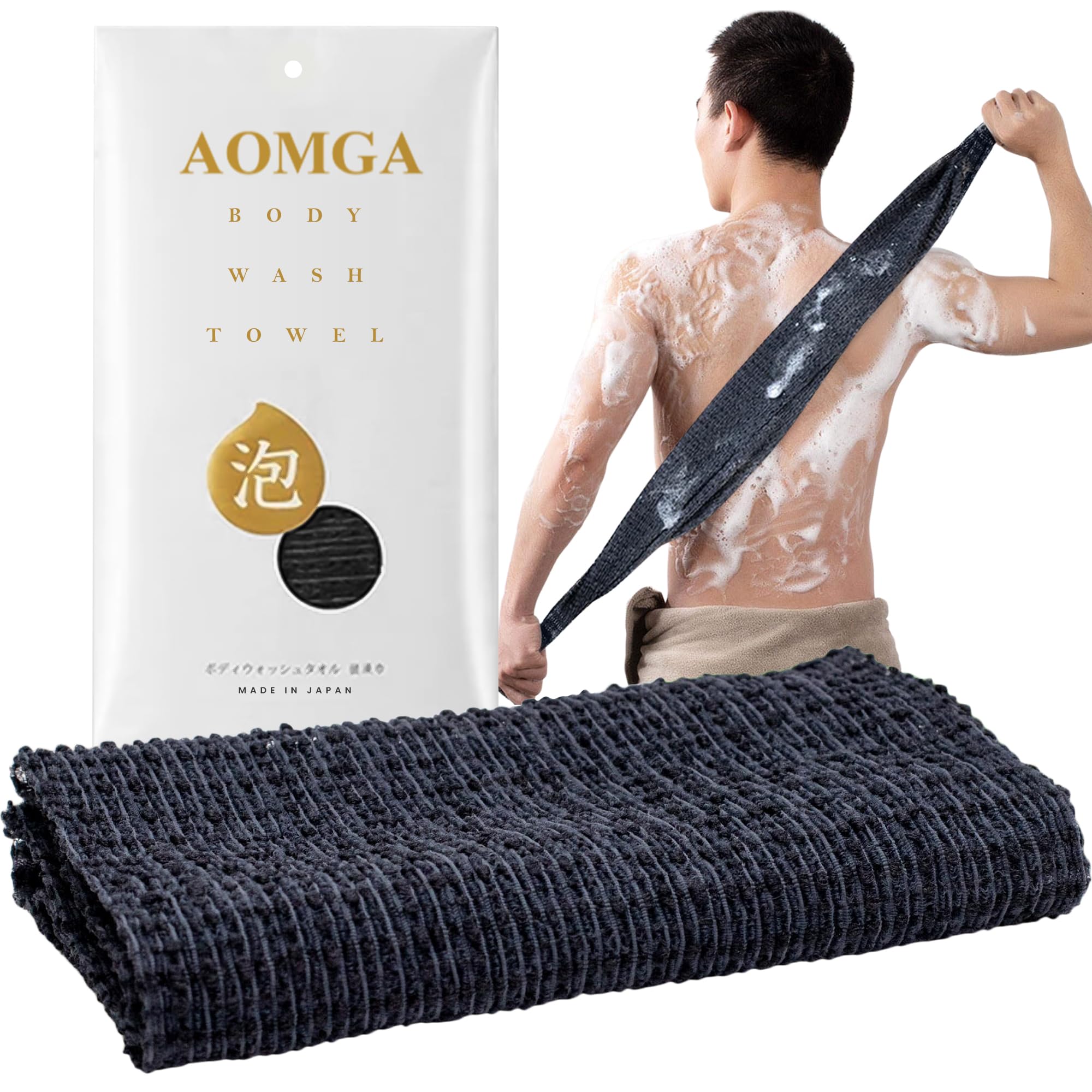 Japanese Exfoliating Nylon Body Wash Cloth Towel