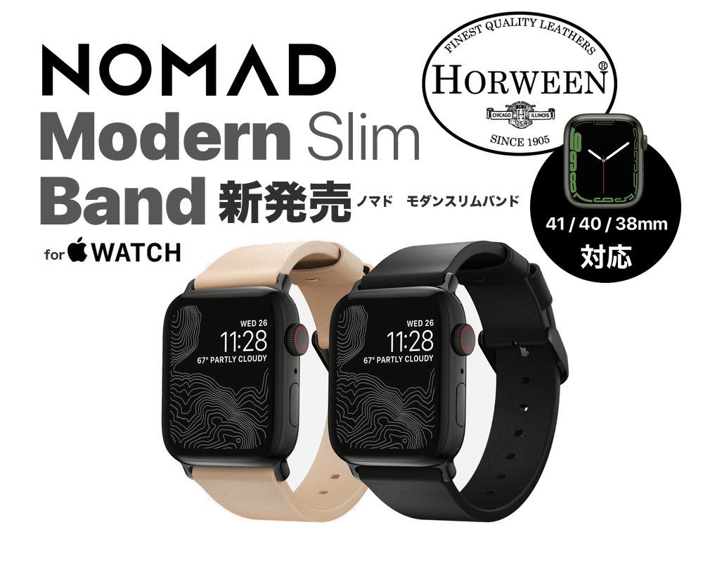 Nomad Modern Slim Leather Band in Horween Leather